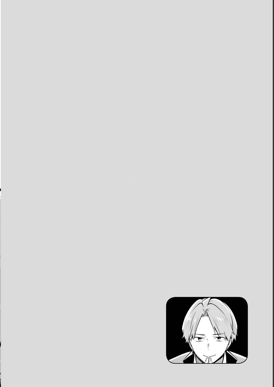 Real no Heroine wa Irimasen! Chapter 121 page 26 - Chapter 121