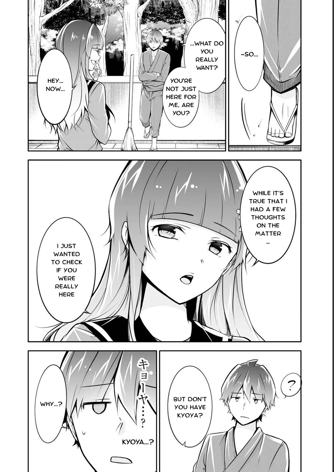 Real no Heroine wa Irimasen! Chapter 121 page 6 - Chapter 121