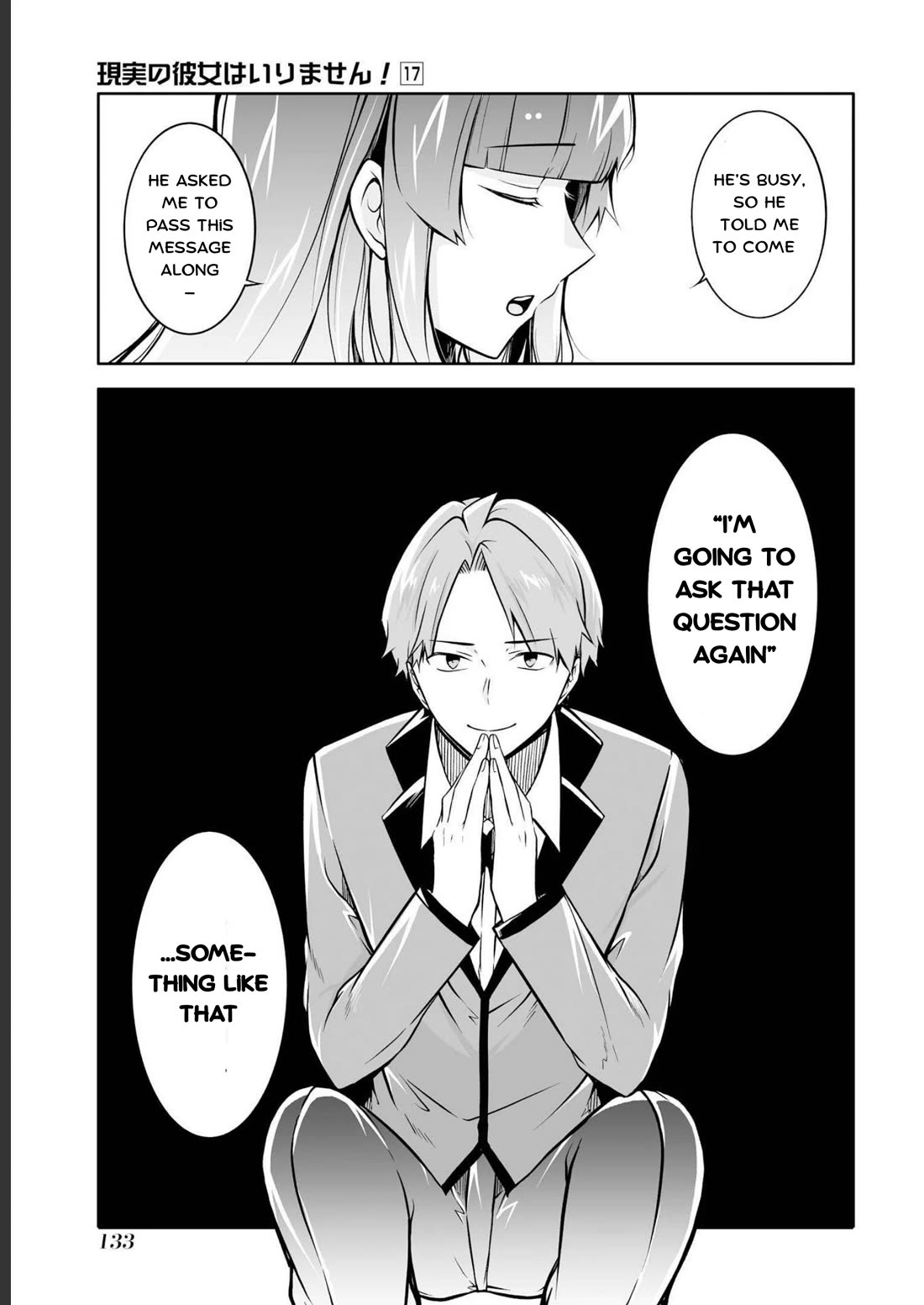 Real no Heroine wa Irimasen! Chapter 121 page 7 - Chapter 121