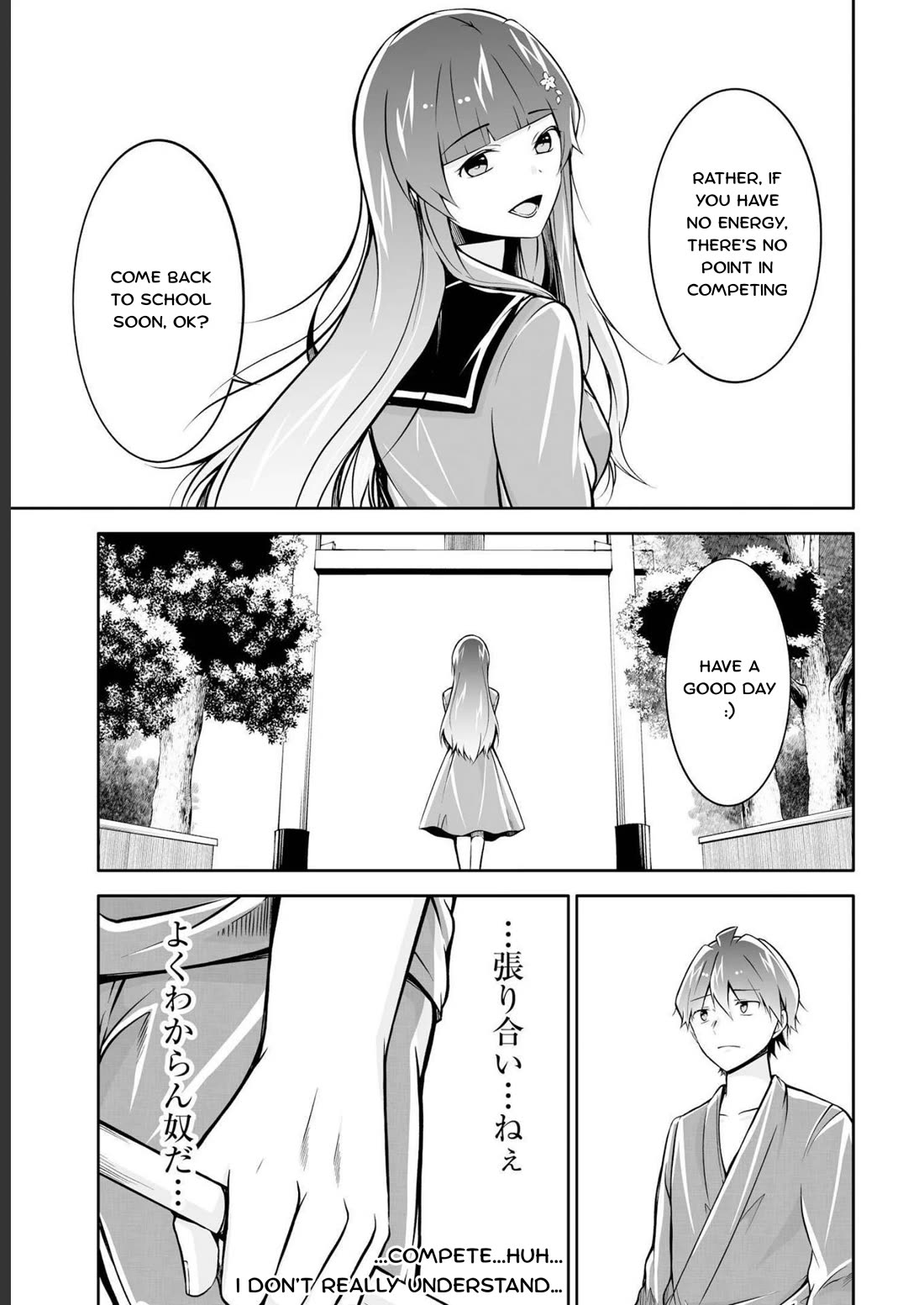 Real no Heroine wa Irimasen! Chapter 121 page 9 - Chapter 121