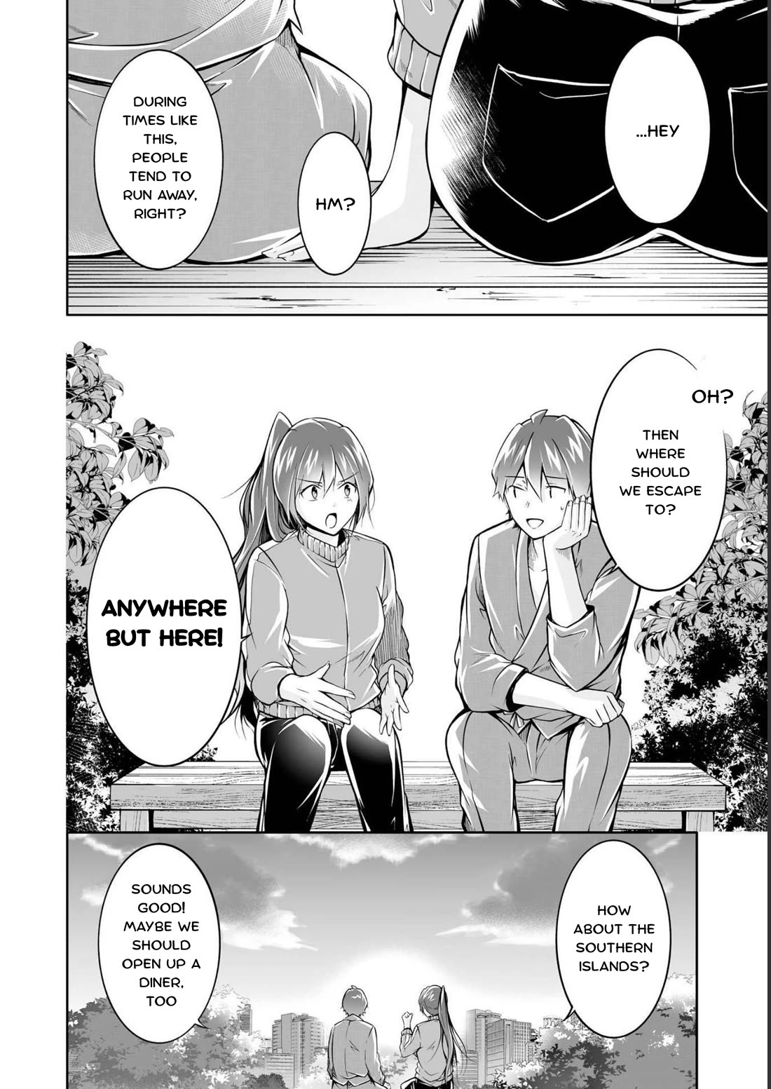 Real no Heroine wa Irimasen! Chapter 122 page 16 - Chapter 122