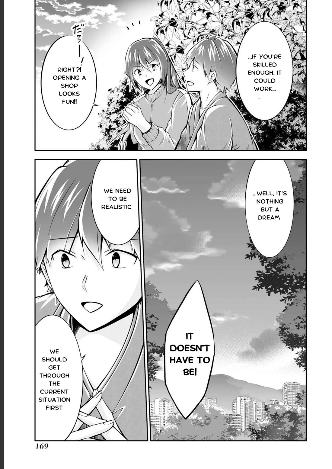 Real no Heroine wa Irimasen! Chapter 122 page 17 - Chapter 122