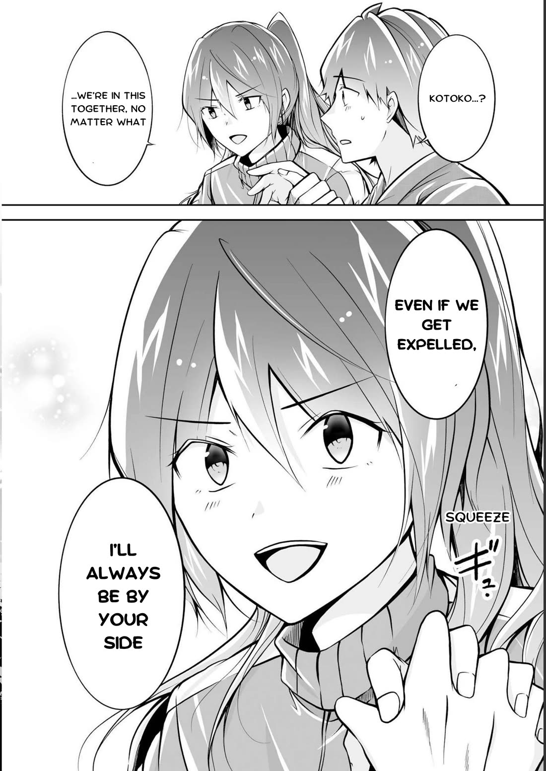 Real no Heroine wa Irimasen! Chapter 122 page 20 - Chapter 122