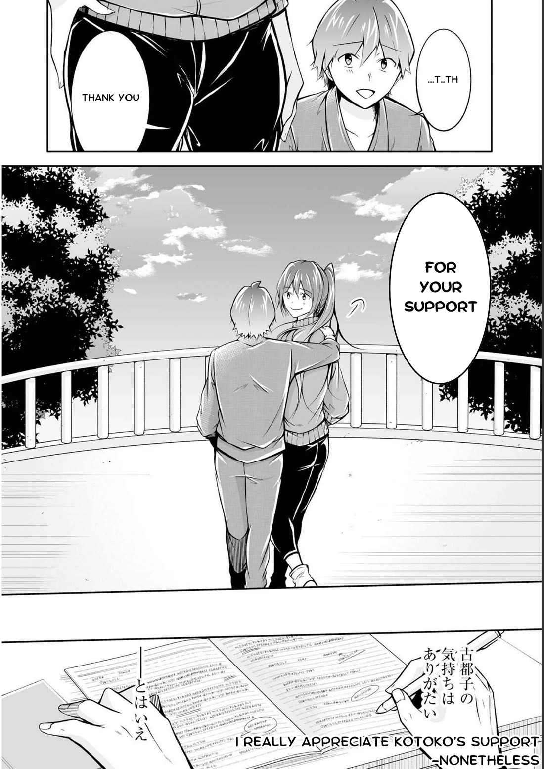 Real no Heroine wa Irimasen! Chapter 122 page 22 - Chapter 122