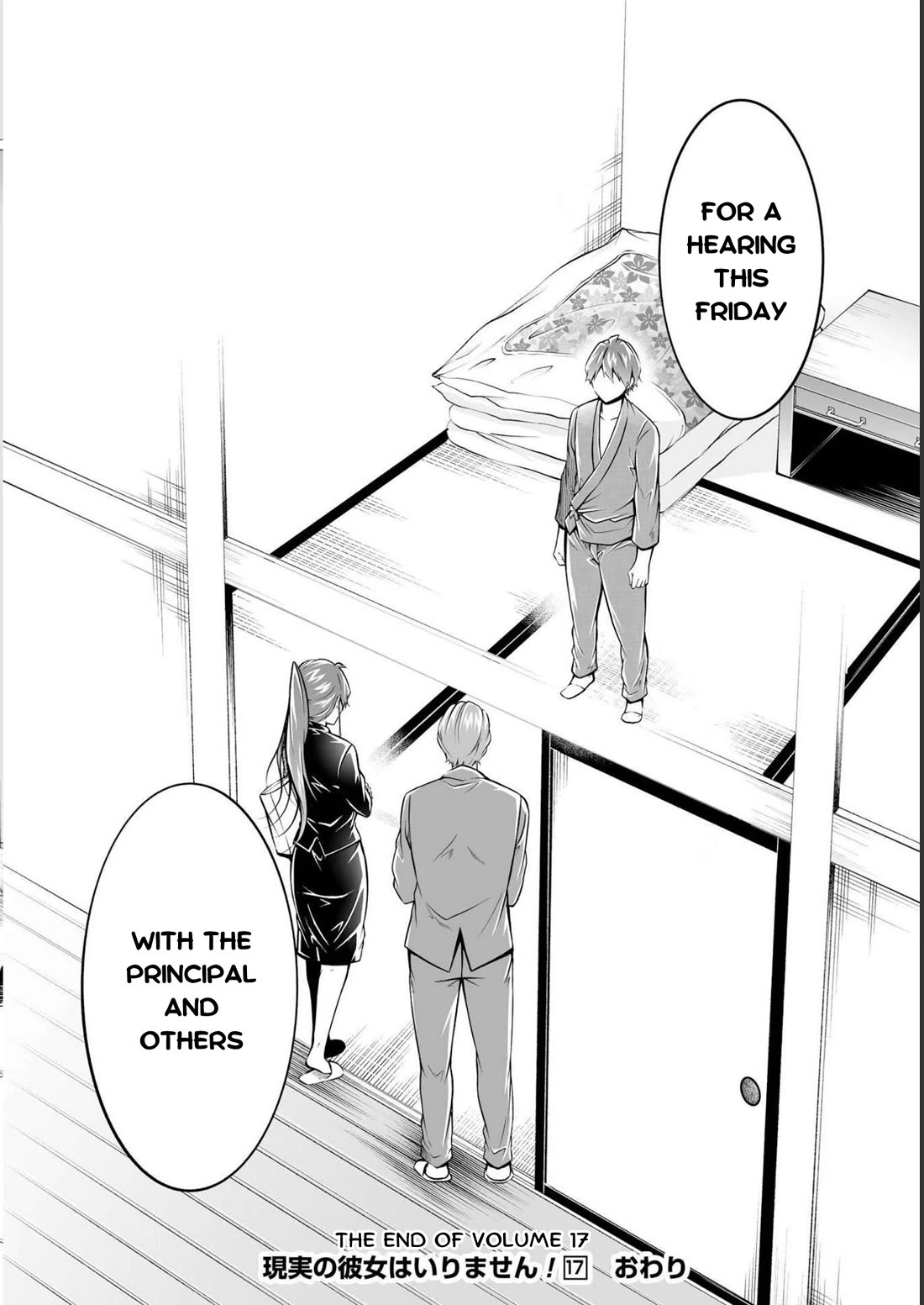 Real no Heroine wa Irimasen! Chapter 122 page 24 - Chapter 122