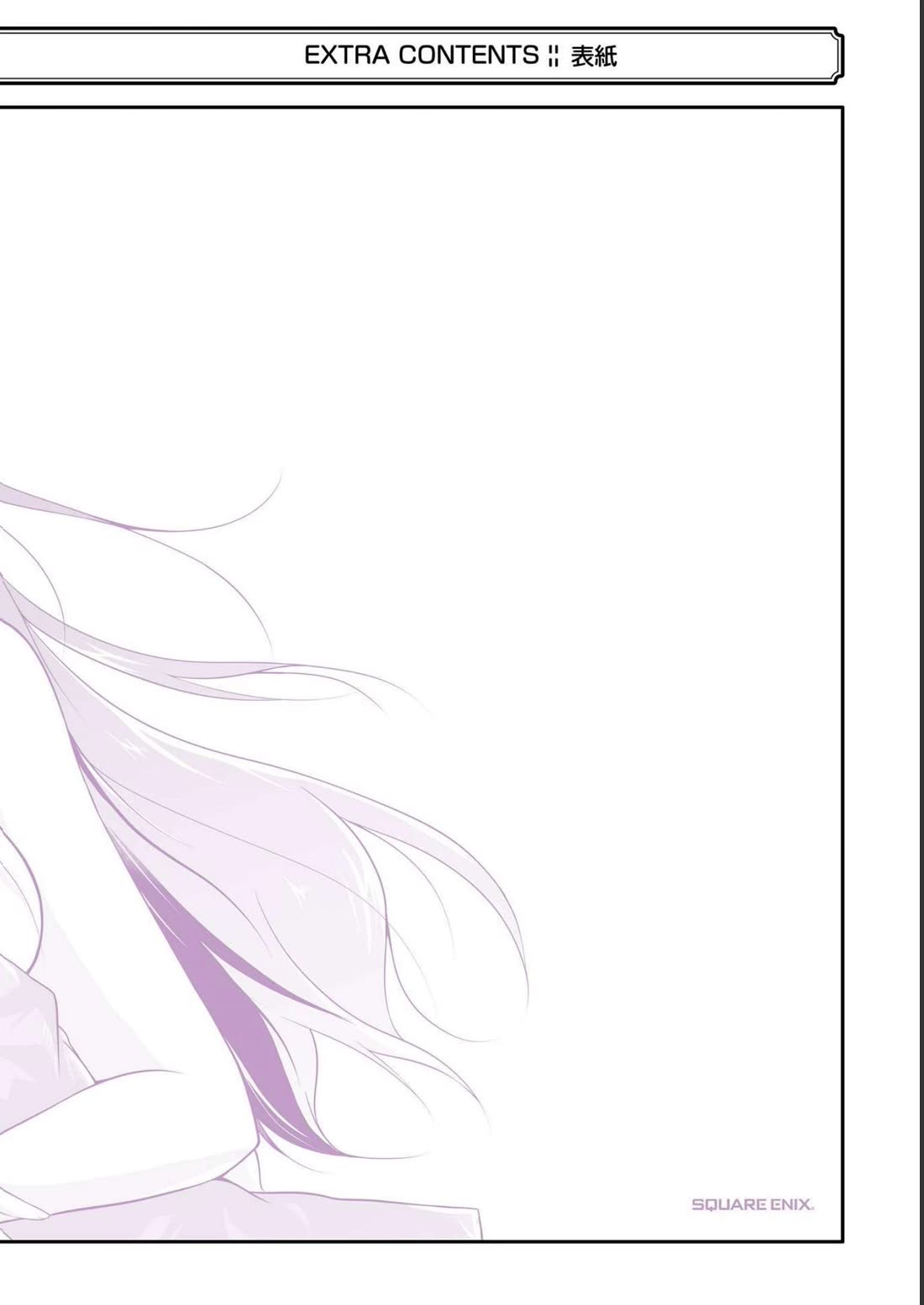 Real no Heroine wa Irimasen! Chapter 122 page 29 - Chapter 122
