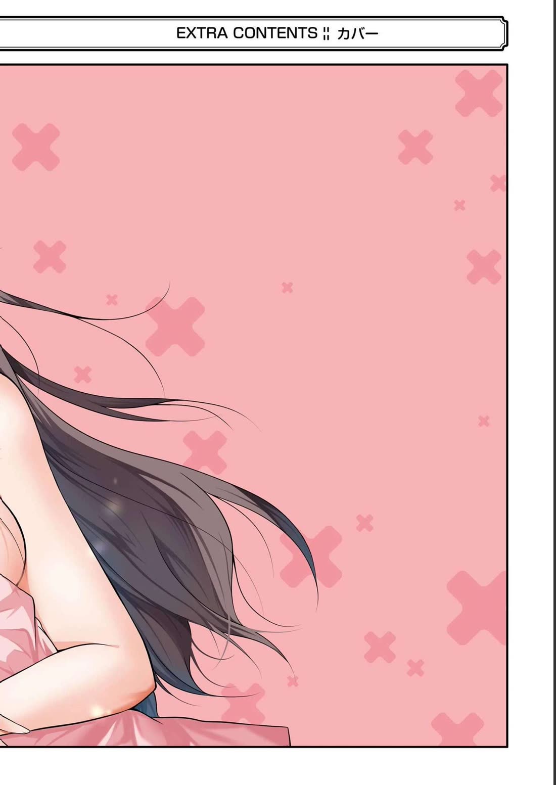 Real no Heroine wa Irimasen! Chapter 122 page 31 - Chapter 122