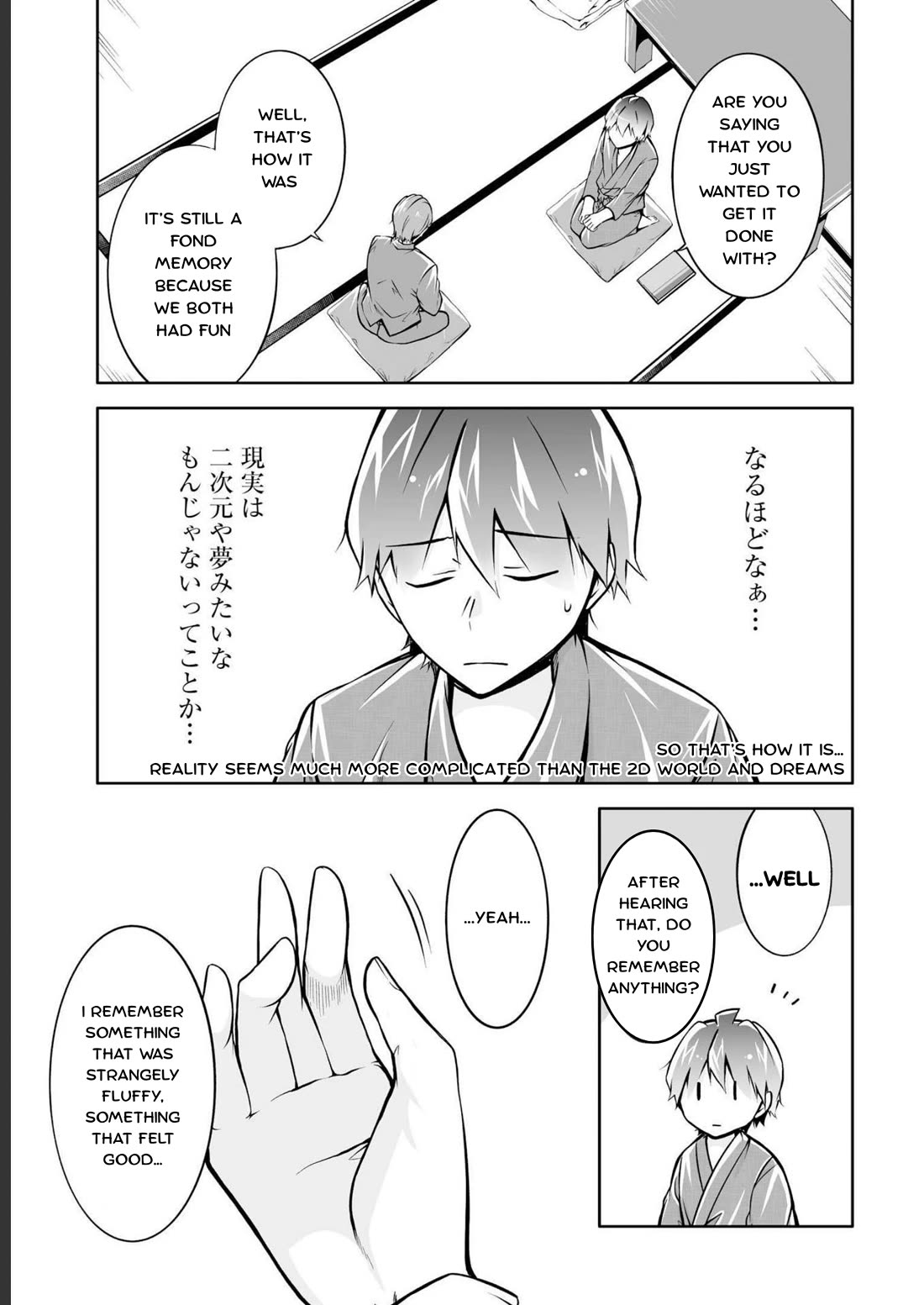 Real no Heroine wa Irimasen! Chapter 122 page 9 - Chapter 122