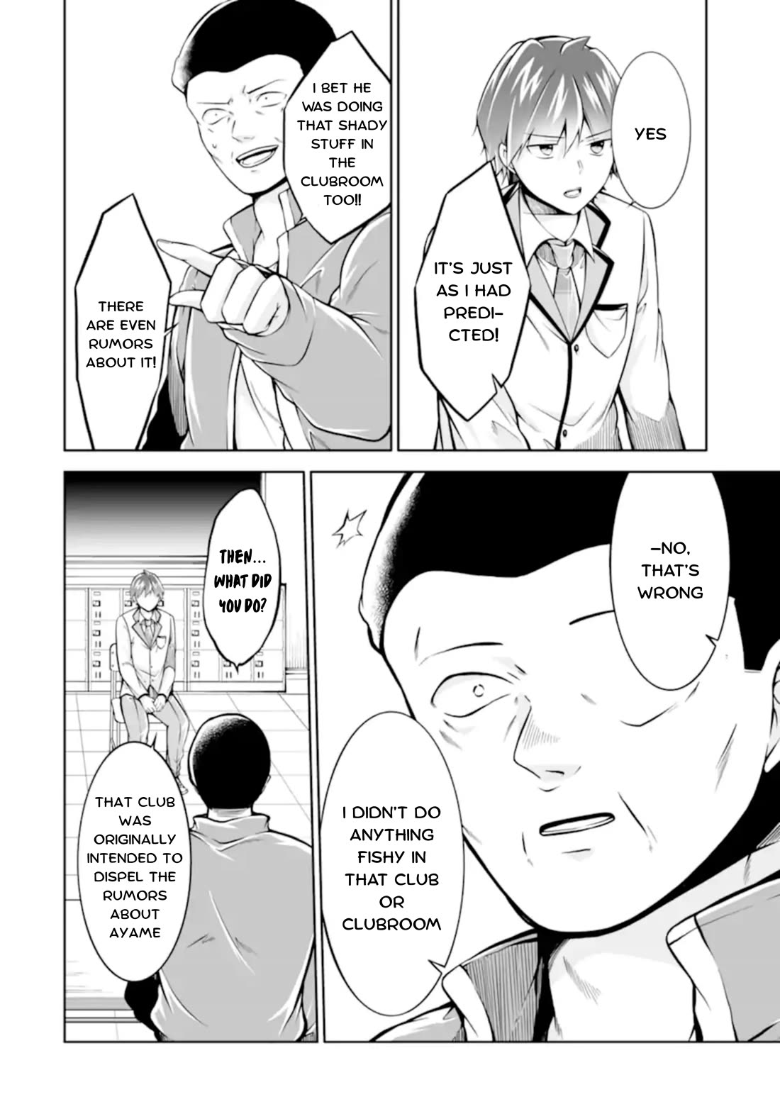 Real no Heroine wa Irimasen! Chapter 123 page 14 - Chapter 123
