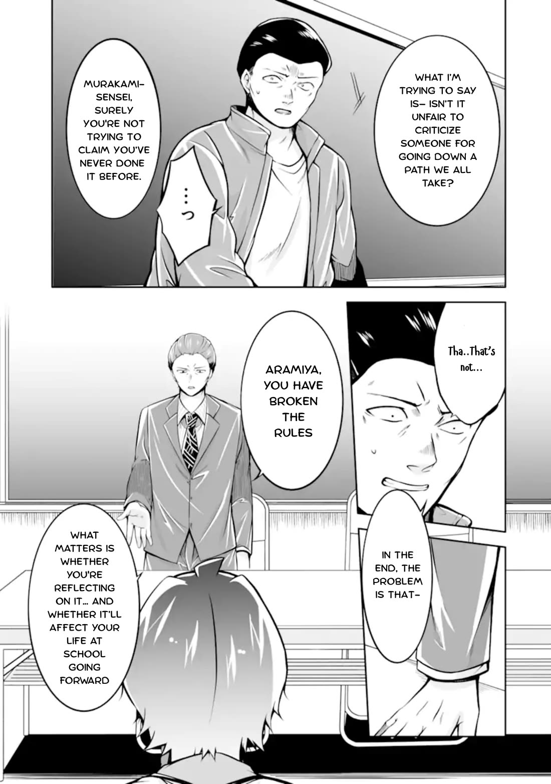 Real no Heroine wa Irimasen! Chapter 123 page 21 - Chapter 123