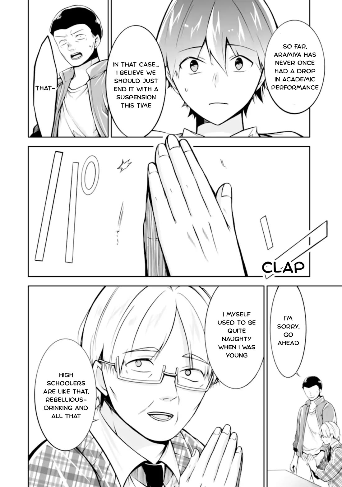 Real no Heroine wa Irimasen! Chapter 123 page 22 - Chapter 123