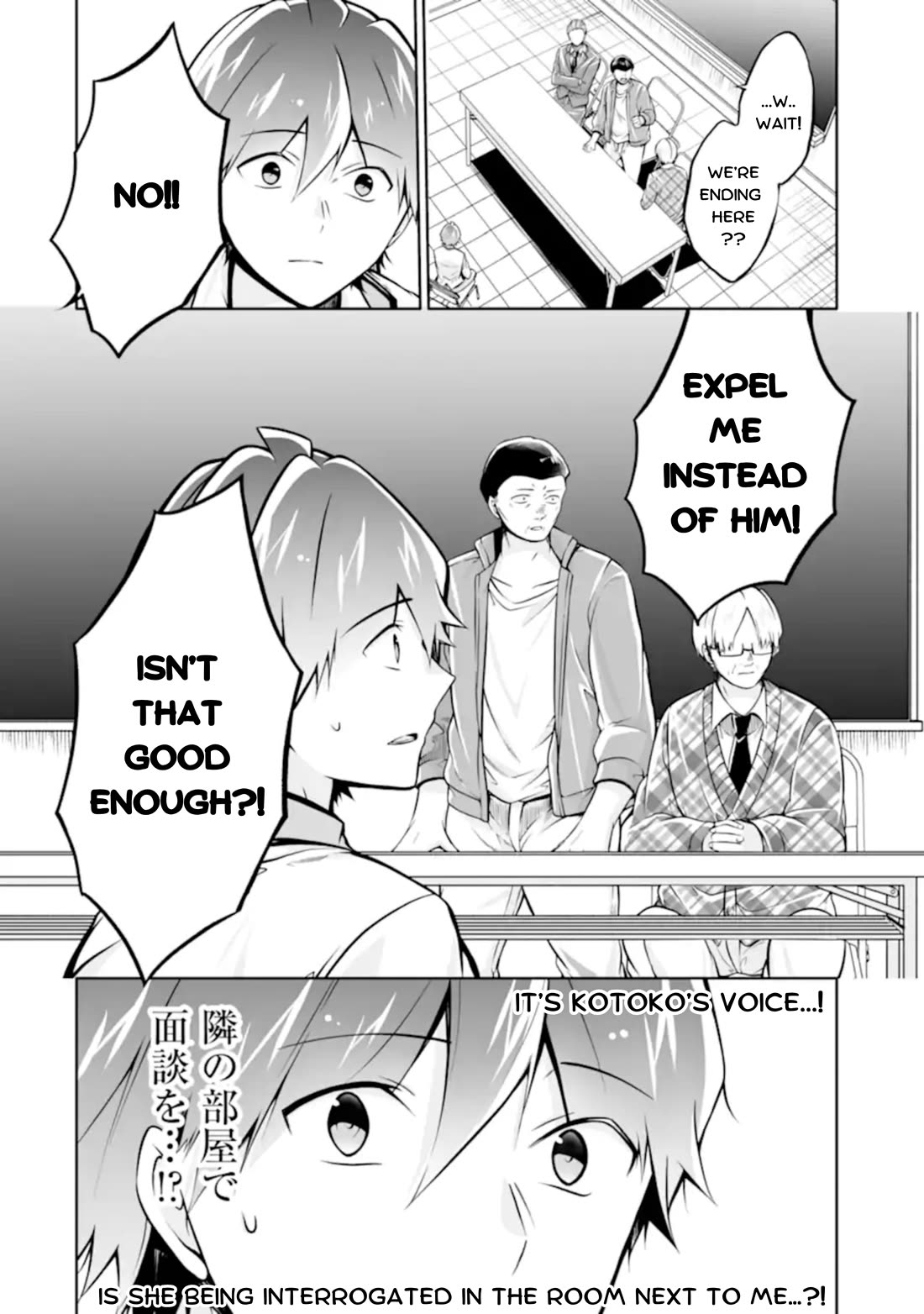 Real no Heroine wa Irimasen! Chapter 123 page 24 - Chapter 123
