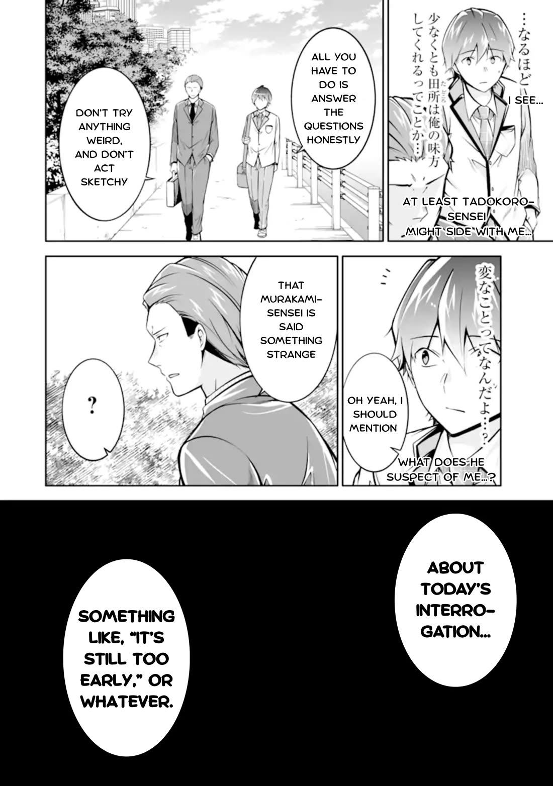 Real no Heroine wa Irimasen! Chapter 123 page 4 - Chapter 123
