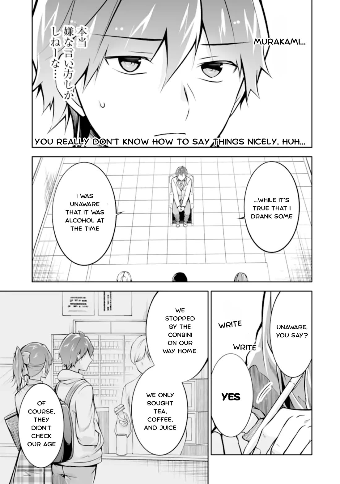 Real no Heroine wa Irimasen! Chapter 123 page 9 - Chapter 123