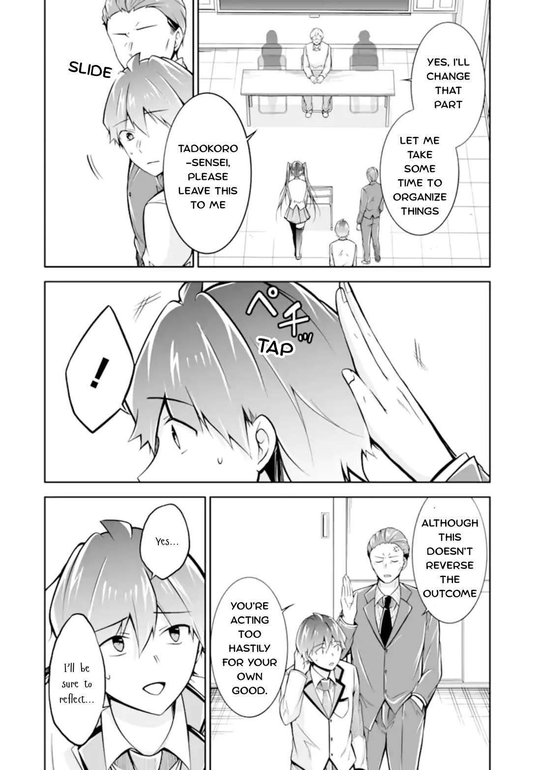 Real no Heroine wa Irimasen! Chapter 124 page 10 - Chapter 124