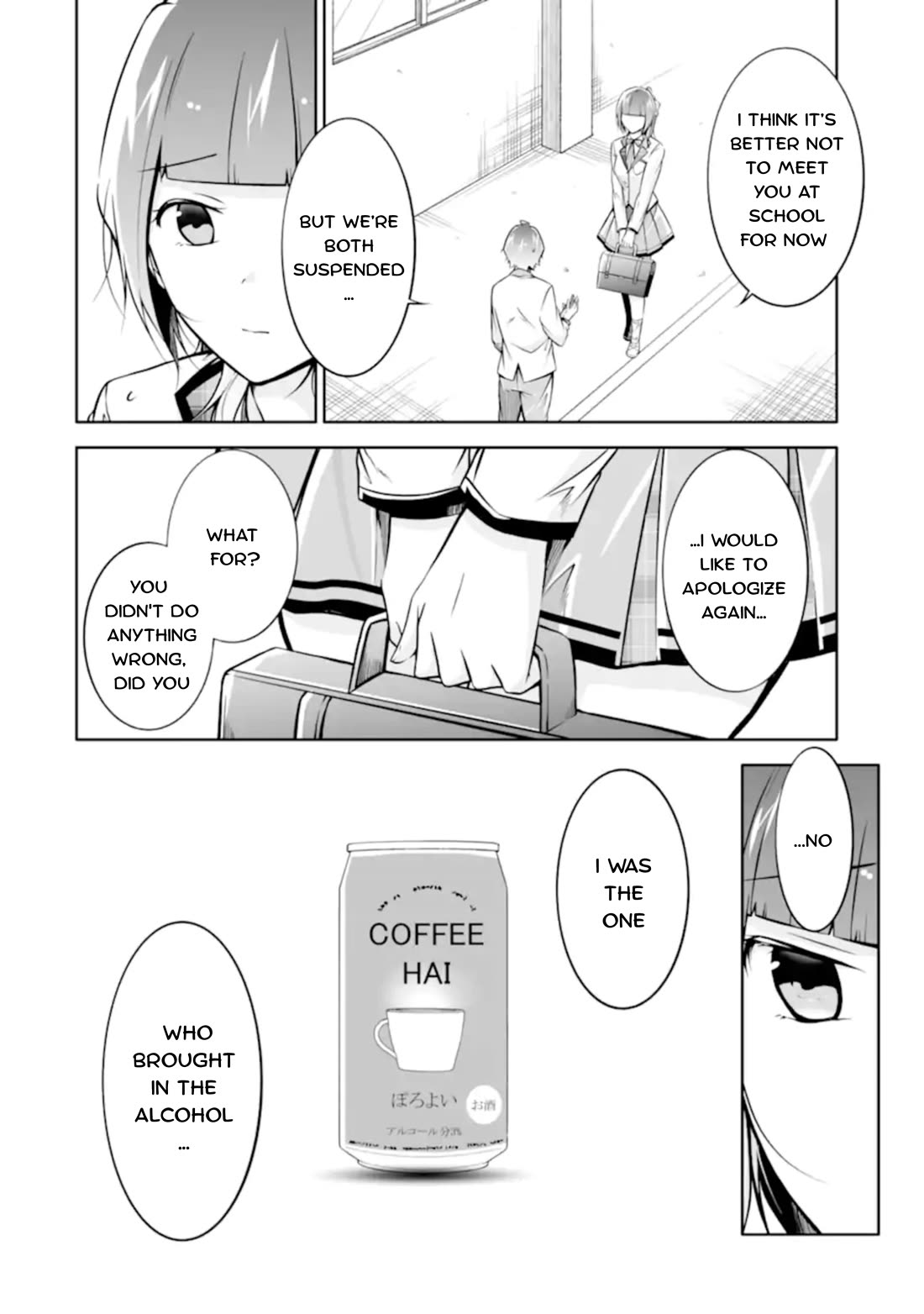 Real no Heroine wa Irimasen! Chapter 124 page 14 - Chapter 124