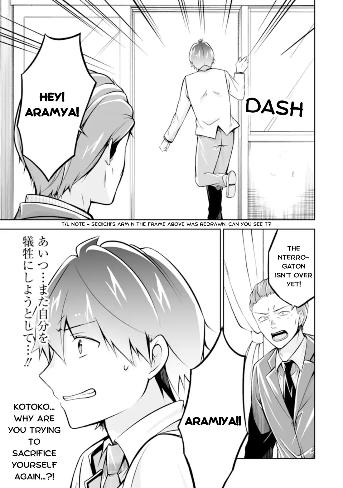 Real no Heroine wa Irimasen! Chapter 124 page 3 - Chapter 124