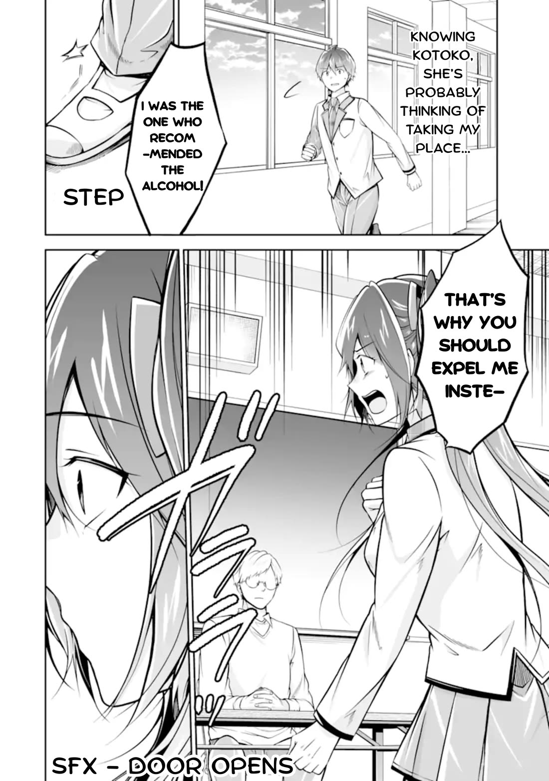 Real no Heroine wa Irimasen! Chapter 124 page 4 - Chapter 124