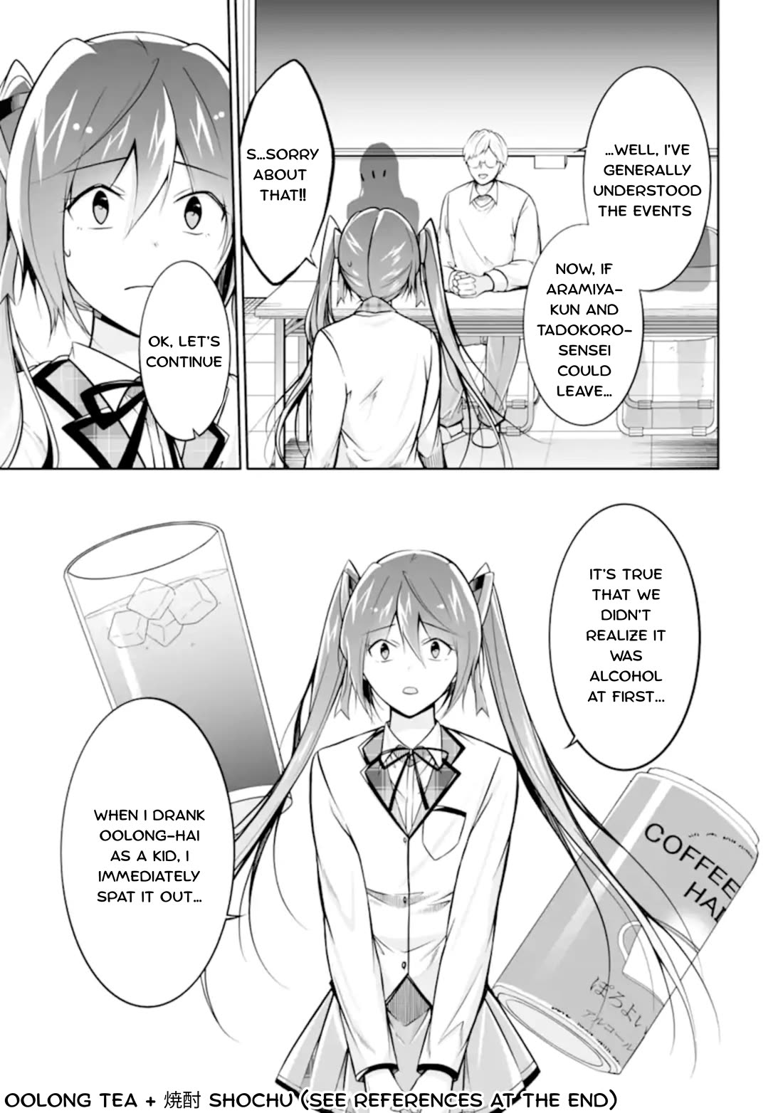 Real no Heroine wa Irimasen! Chapter 124 page 9 - Chapter 124