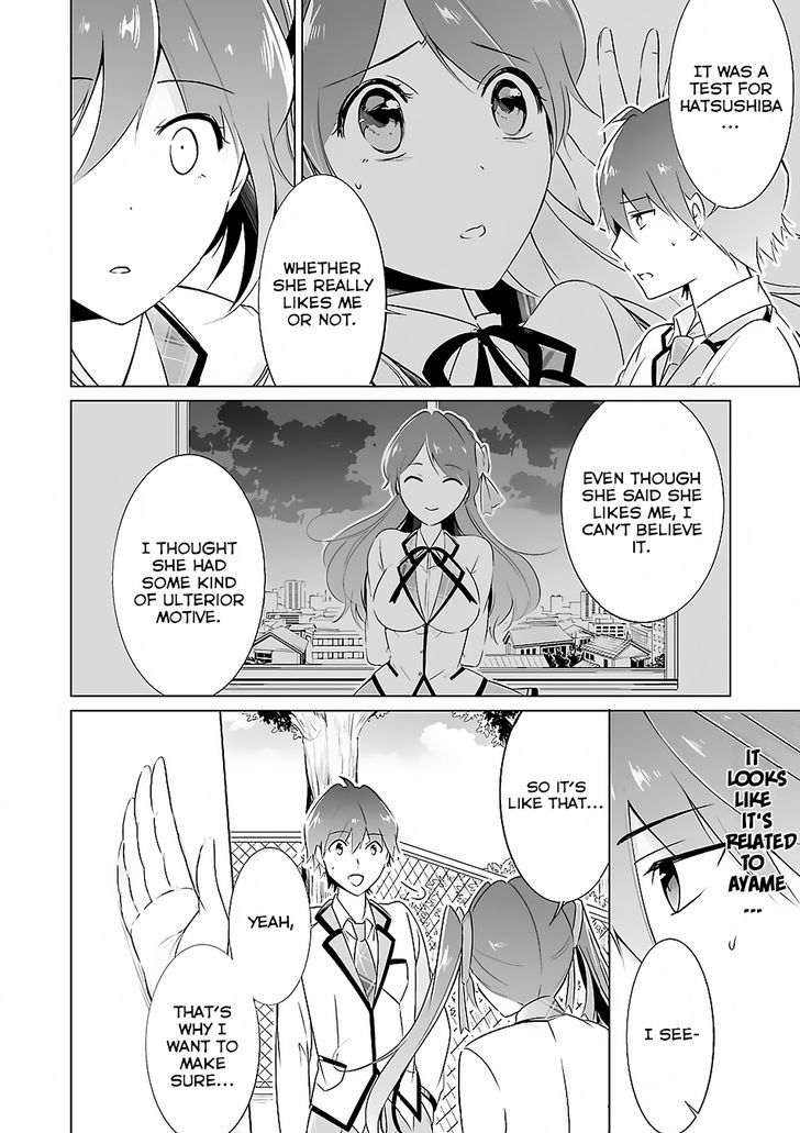 Real no Heroine wa Irimasen! Chapter 13 page 11 - Chapter 13