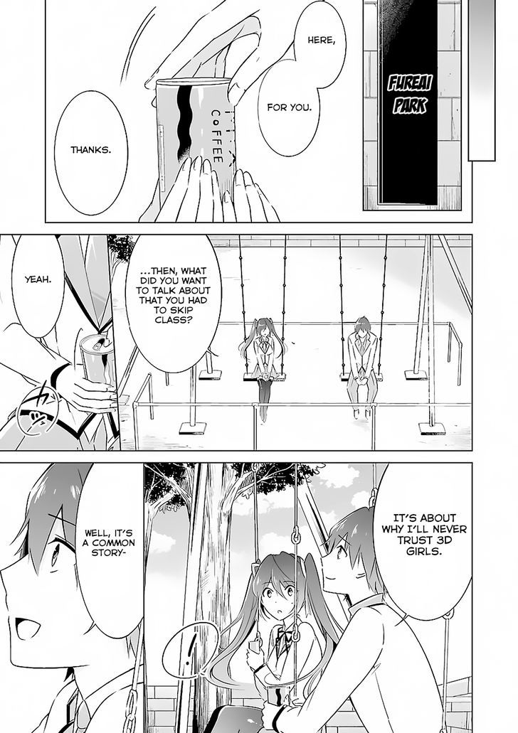 Real no Heroine wa Irimasen! Chapter 13 page 16 - Chapter 13