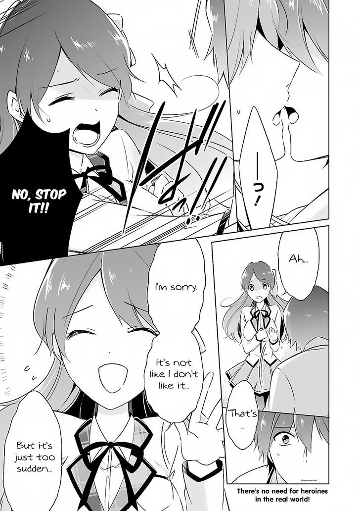Real no Heroine wa Irimasen! Chapter 13 page 2 - Chapter 13