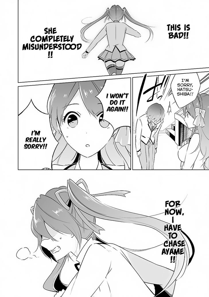 Real no Heroine wa Irimasen! Chapter 13 page 5 - Chapter 13