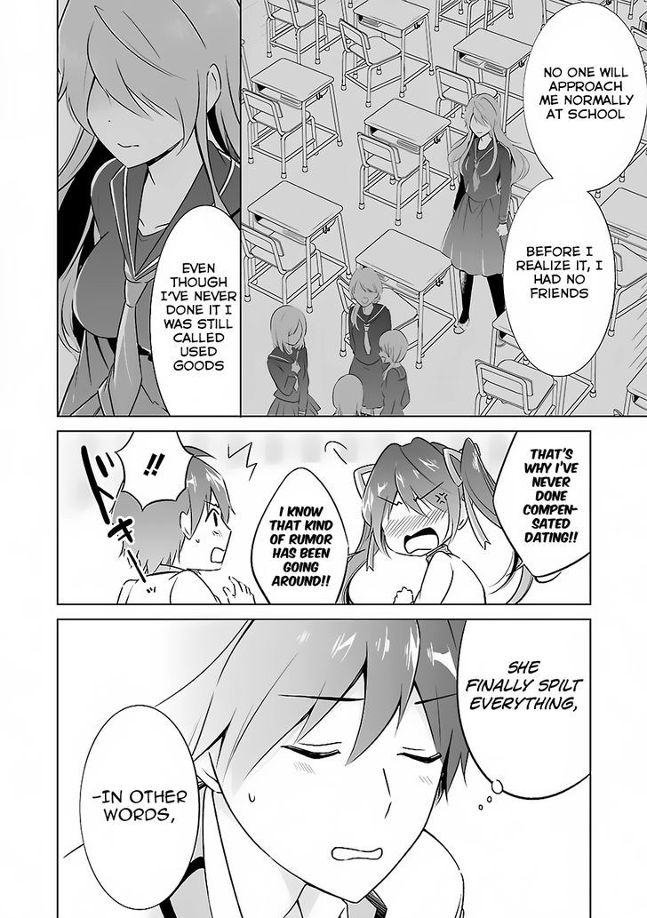 Real no Heroine wa Irimasen! Chapter 14 page 16 - Chapter 14