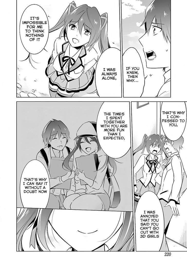 Real no Heroine wa Irimasen! Chapter 14 page 20 - Chapter 14
