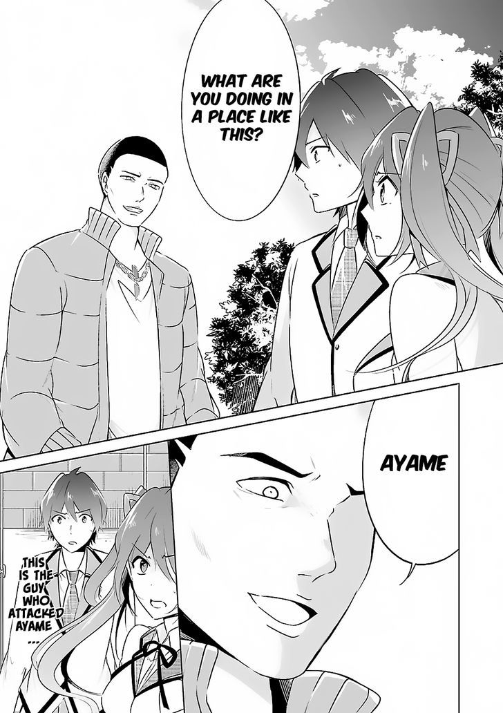 Real no Heroine wa Irimasen! Chapter 14 page 23 - Chapter 14