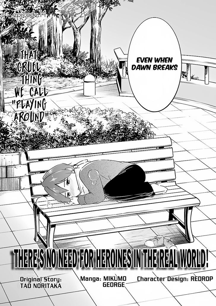 Real no Heroine wa Irimasen! Chapter 14 page 4 - Chapter 14