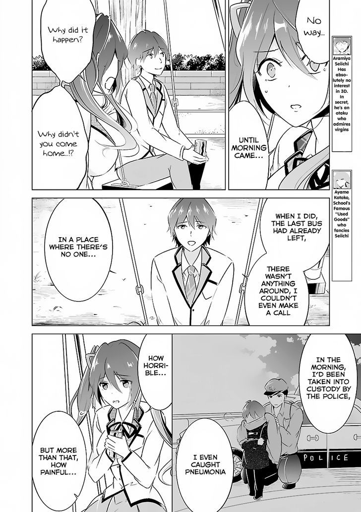 Real no Heroine wa Irimasen! Chapter 14 page 5 - Chapter 14