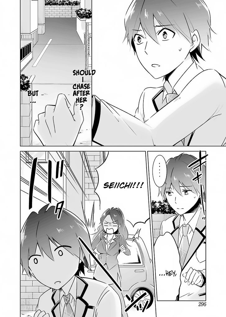 Real no Heroine wa Irimasen! Chapter 15 page 11 - Chapter 15