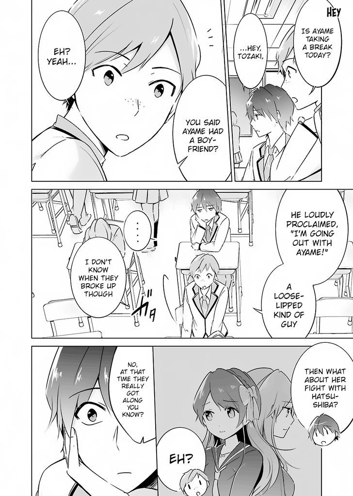 Real no Heroine wa Irimasen! Chapter 15 page 15 - Chapter 15