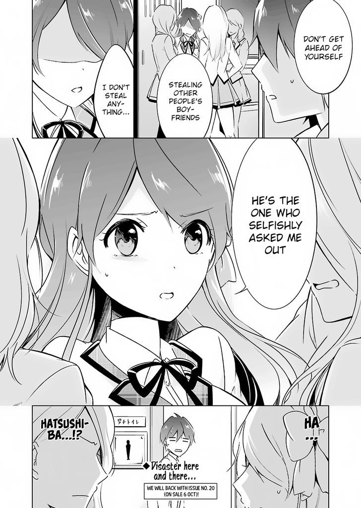 Real no Heroine wa Irimasen! Chapter 15 page 17 - Chapter 15