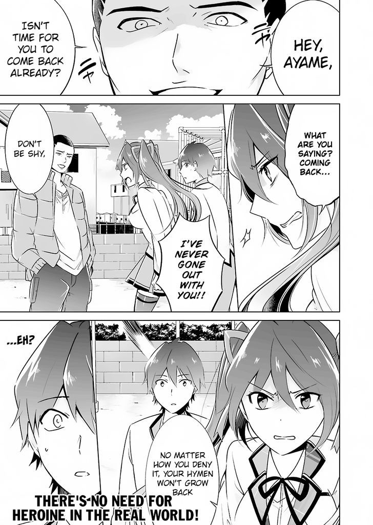 Real no Heroine wa Irimasen! Chapter 15 page 2 - Chapter 15