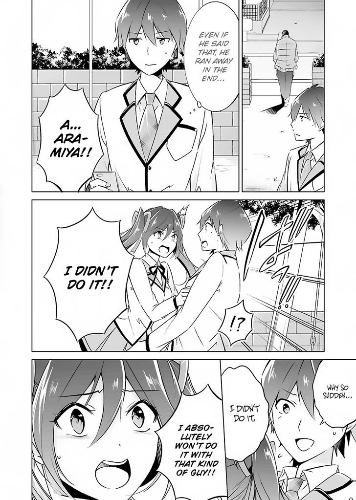 Real no Heroine wa Irimasen! Chapter 15 page 7 - Chapter 15