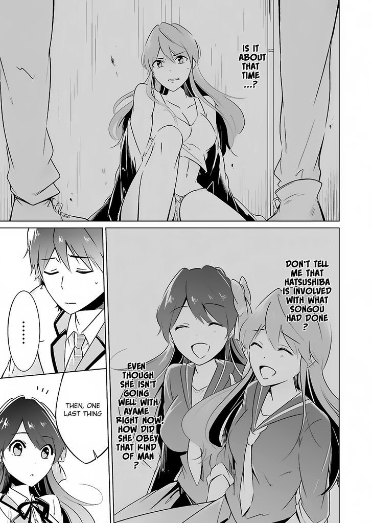 Real no Heroine wa Irimasen! Chapter 16 page 12 - Chapter 16