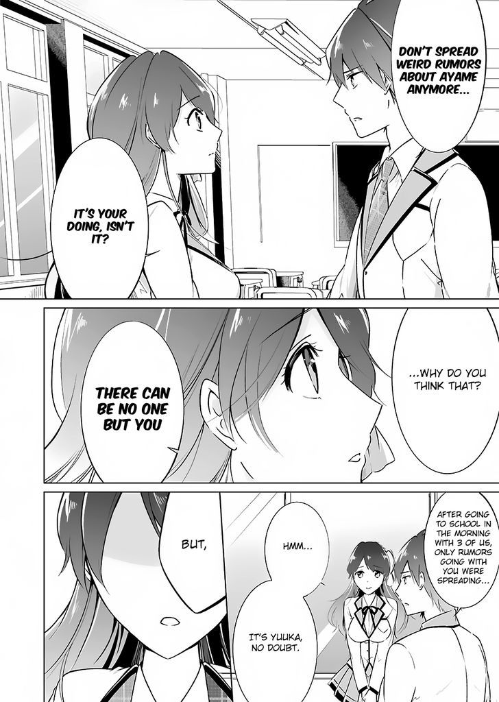Real no Heroine wa Irimasen! Chapter 16 page 13 - Chapter 16