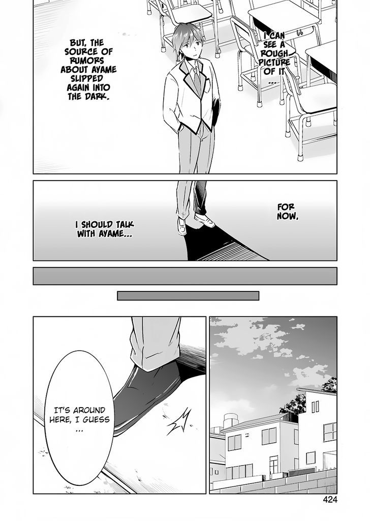 Real no Heroine wa Irimasen! Chapter 16 page 15 - Chapter 16