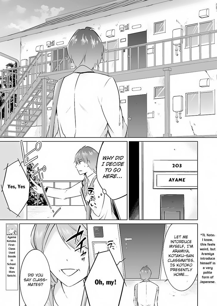 Real no Heroine wa Irimasen! Chapter 16 page 16 - Chapter 16