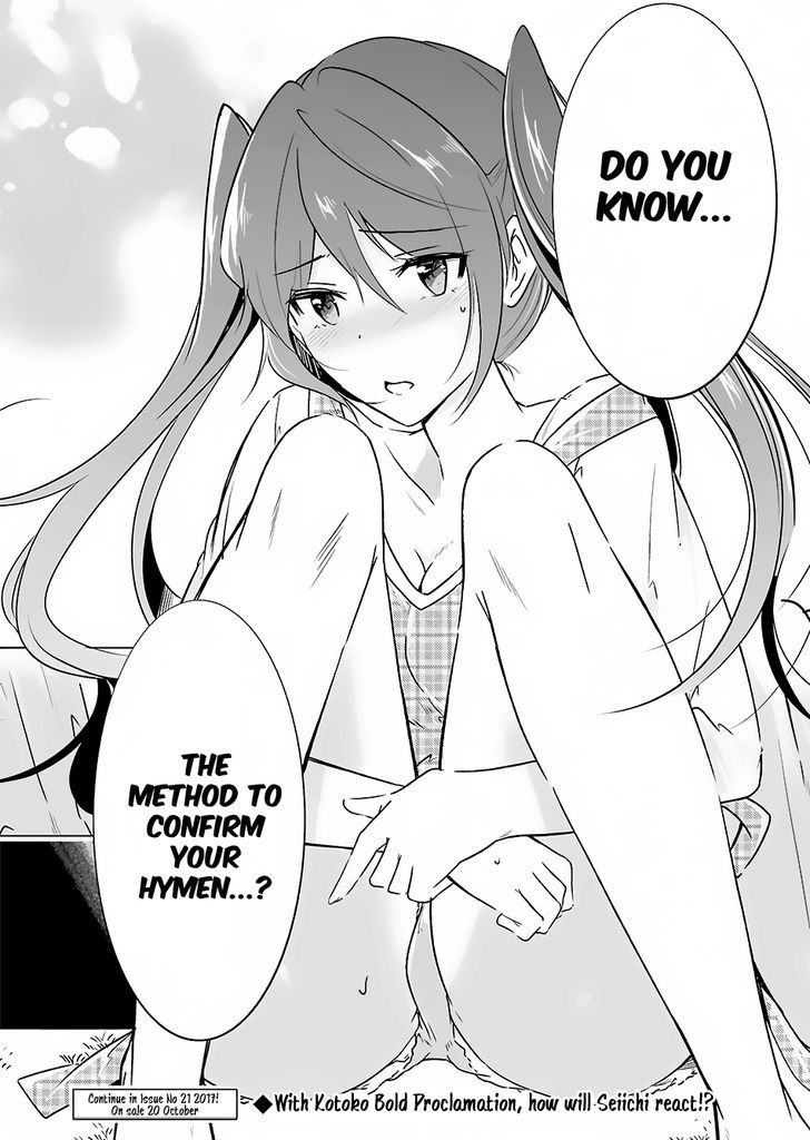 Real no Heroine wa Irimasen! Chapter 16 page 23 - Chapter 16