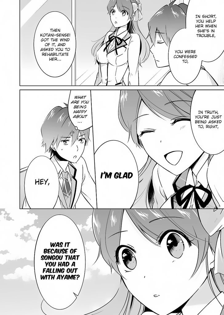 Real no Heroine wa Irimasen! Chapter 16 page 7 - Chapter 16
