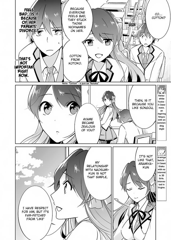 Real no Heroine wa Irimasen! Chapter 16 page 9 - Chapter 16