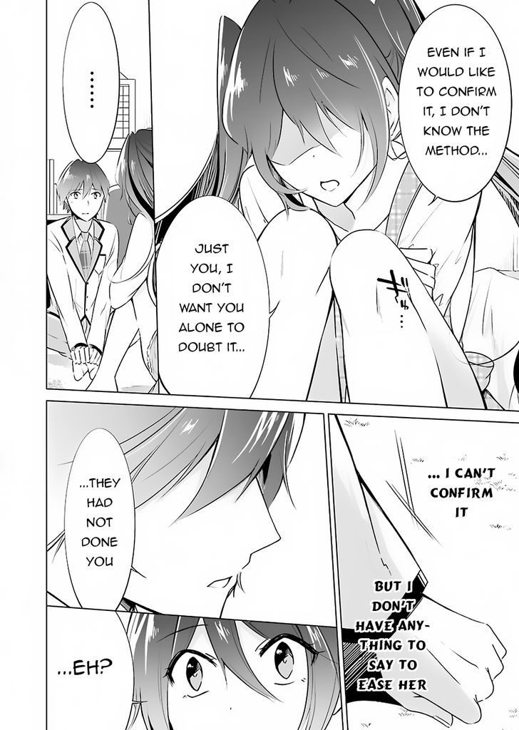 Real no Heroine wa Irimasen! Chapter 17 page 11 - Chapter 17