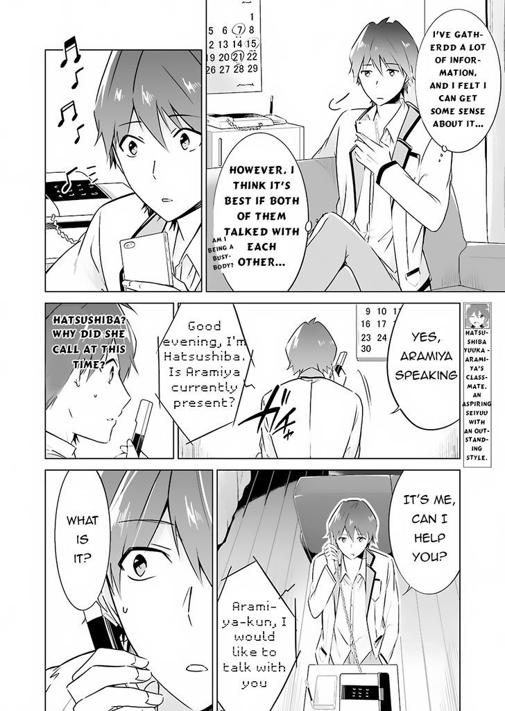 Real no Heroine wa Irimasen! Chapter 17 page 17 - Chapter 17