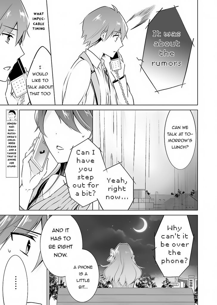 Real no Heroine wa Irimasen! Chapter 17 page 18 - Chapter 17