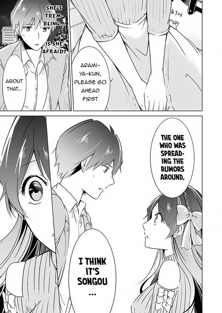 Real no Heroine wa Irimasen! Chapter 17 page 22 - Chapter 17