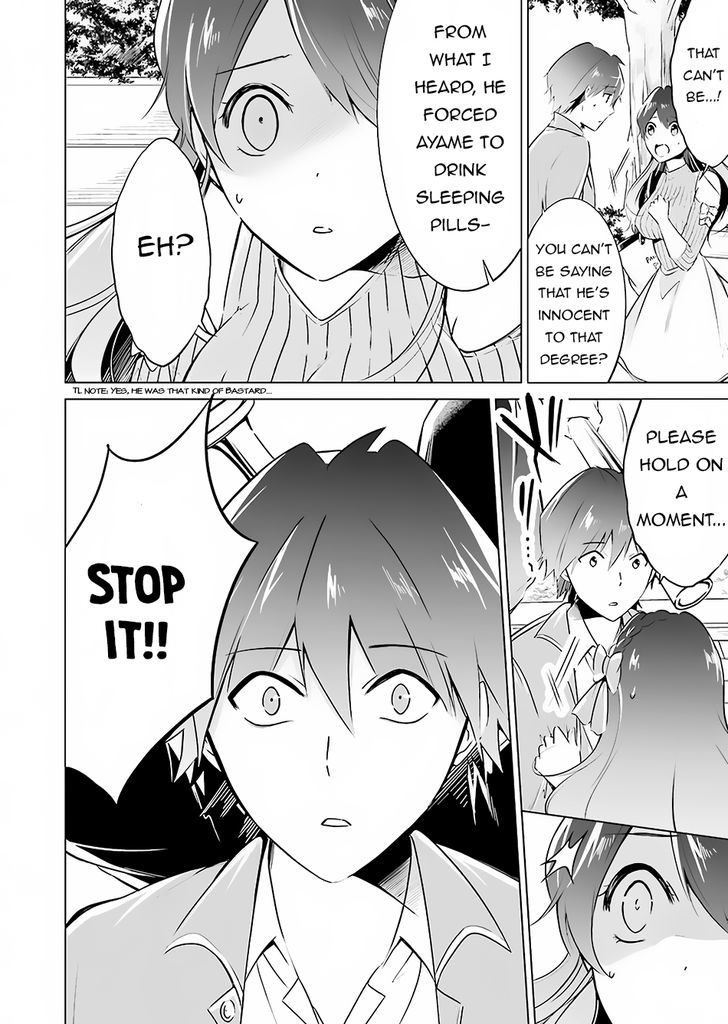 Real no Heroine wa Irimasen! Chapter 17 page 23 - Chapter 17