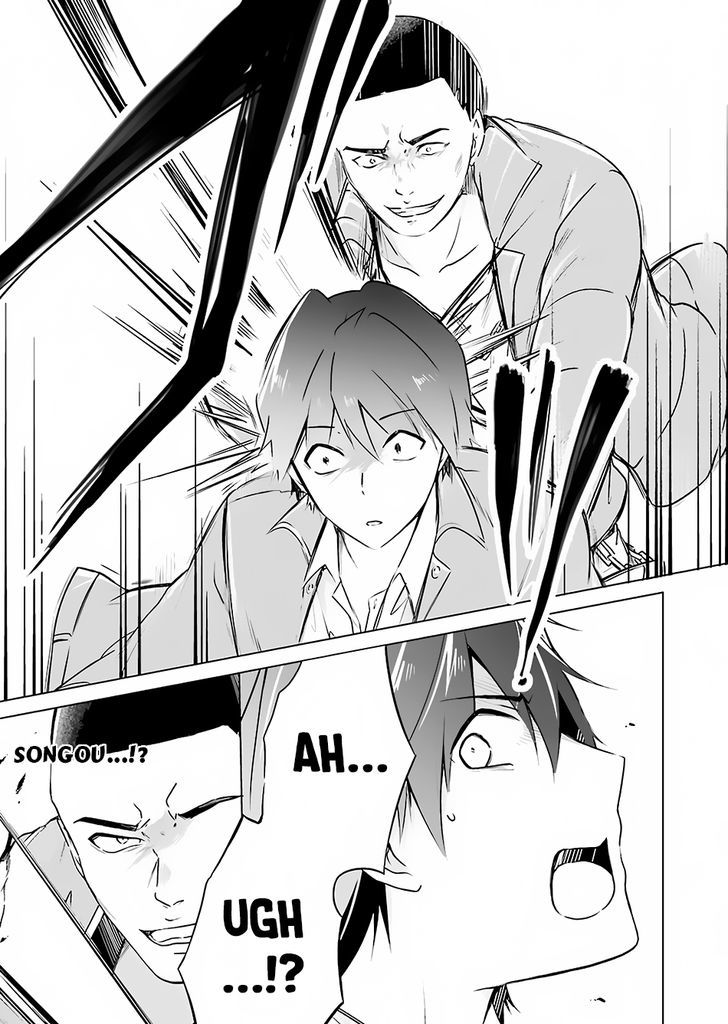 Real no Heroine wa Irimasen! Chapter 17 page 24 - Chapter 17